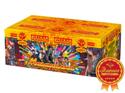 Мегаполис Фейерверк купить в Североморске | severomorsk.salutsklad.ru