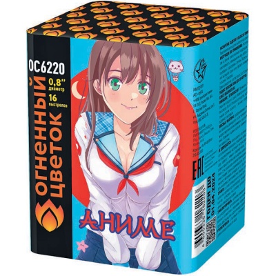 Аниме Салют купить в Североморске | severomorsk.salutsklad.ru