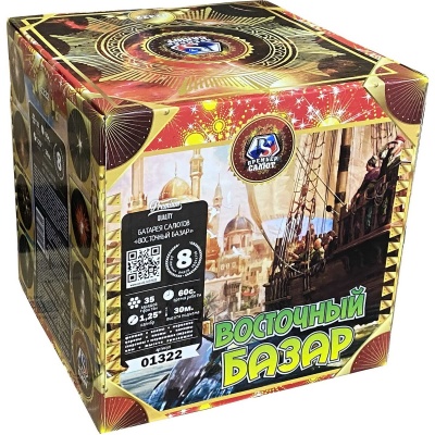 Восточный базар Фейерверк купить в Североморске | severomorsk.salutsklad.ru