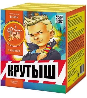 Крутыш Батарея салютов купить в Североморске | severomorsk.salutsklad.ru