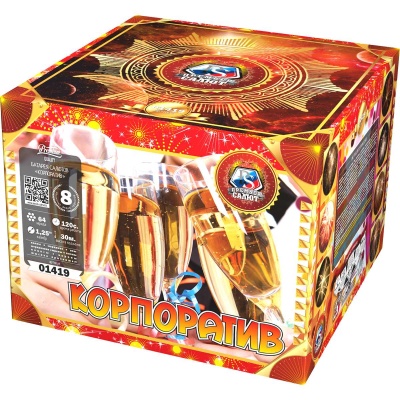 Корпоратив Фейерверк купить в Североморске | severomorsk.salutsklad.ru