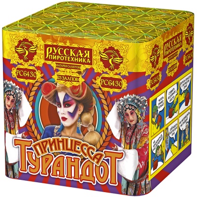 Принцесса Турандот Салют купить в Североморске | severomorsk.salutsklad.ru