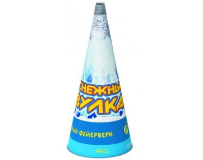 Снежный вулкан Пиротехнический фонтан купить в Североморске | severomorsk.salutsklad.ru