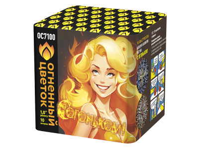 С огоньком! Фейерверк купить в Североморске | severomorsk.salutsklad.ru