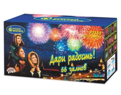 Дари радость! Фейерверк купить в Североморске | severomorsk.salutsklad.ru