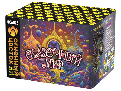 Сказочный мир Батарея салютов купить в Североморске | severomorsk.salutsklad.ru