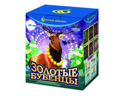 Золотые Бубенцы Фейерверк купить в Североморске | severomorsk.salutsklad.ru